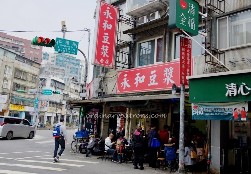 Yong He Dou Jiang Taipei