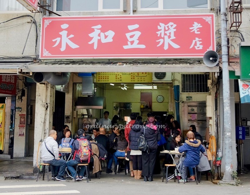 Yong He Dou Jiang Taipei
