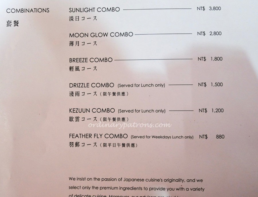 Mitsui cuisine M menu