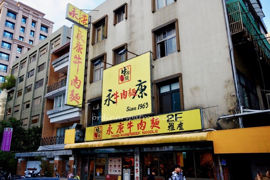 Yong Kang Beef Noodles Taipei