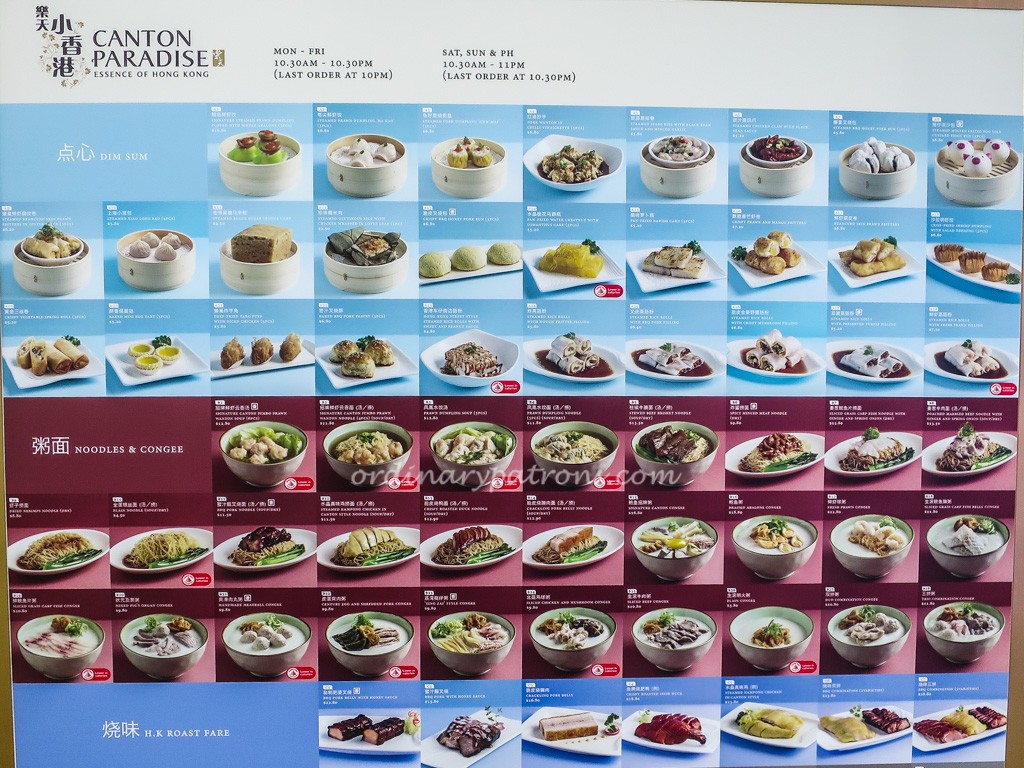 Menu of Canton Paradise MBS