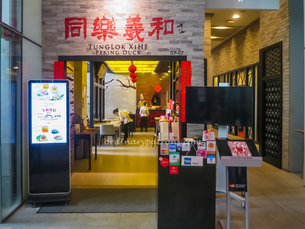 TungLok XiHe Peking Duck