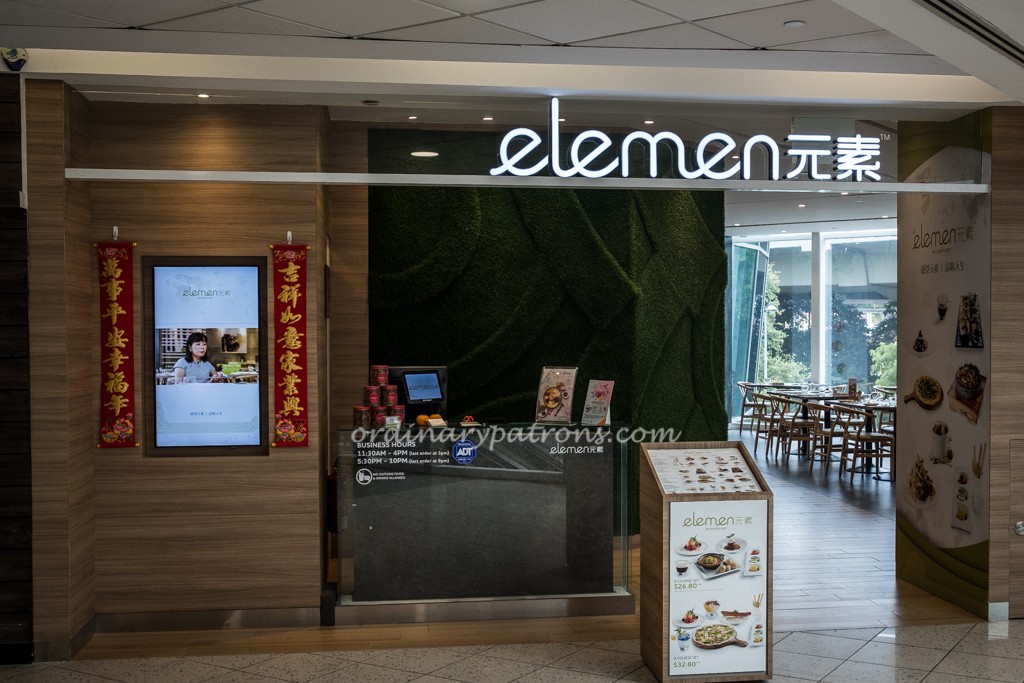 Elemen Harbourfront Vegetarian Restaurant