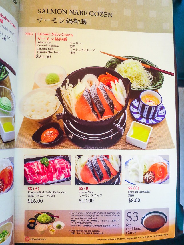 Saboten (Millenia Walk) Menu