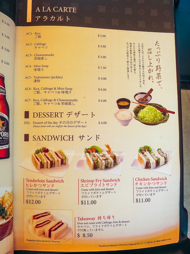 Saboten (Millenia Walk) Menu
