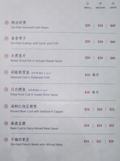 Menu of Si Chuan Duo Hua Chinese Restaurant 