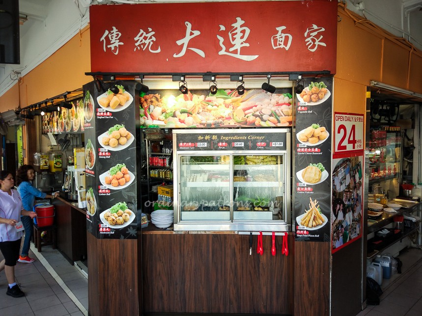 Da Lian Traditional Noodles at Syed Alwi Road 