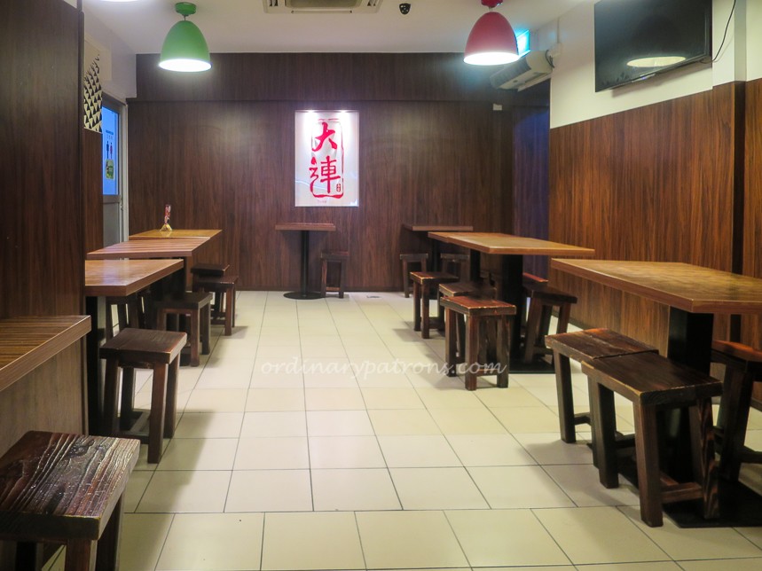  Da Lian Traditional Noodles (大連面家)