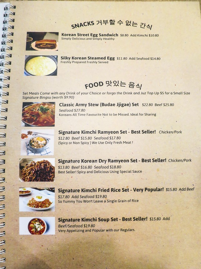 Han Bing Cafe Menu