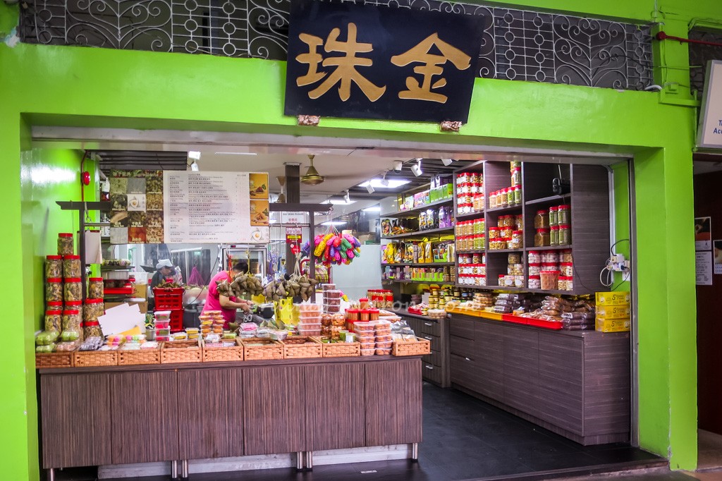 Kim Choo Kueh Chang