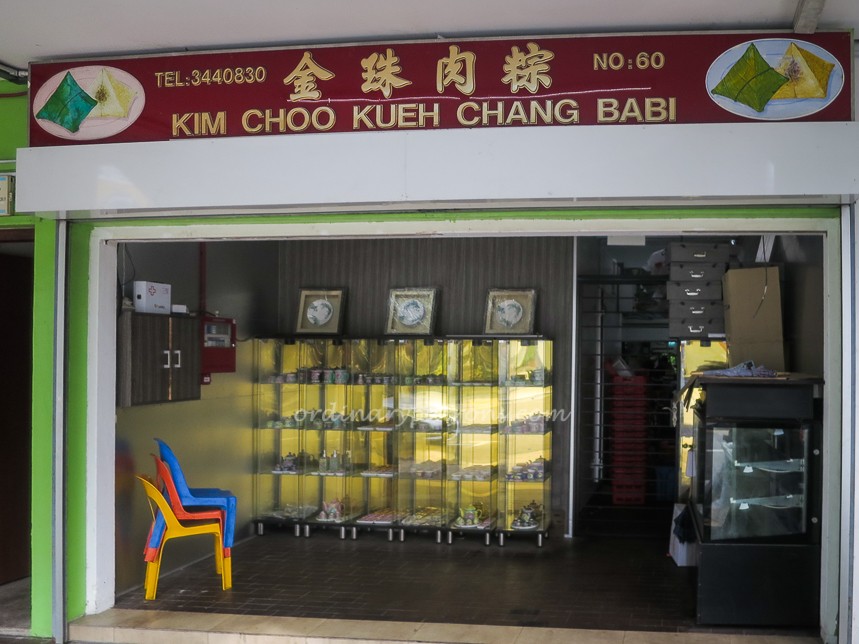 Kim Choo Kueh Chang Joo Chiat