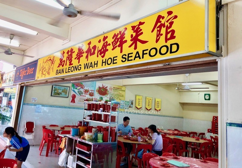 Ban Leong Wah Hoe