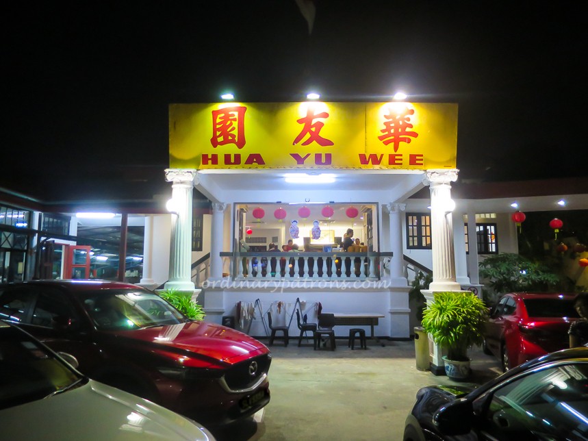 Hua Yu Wee Restaurant