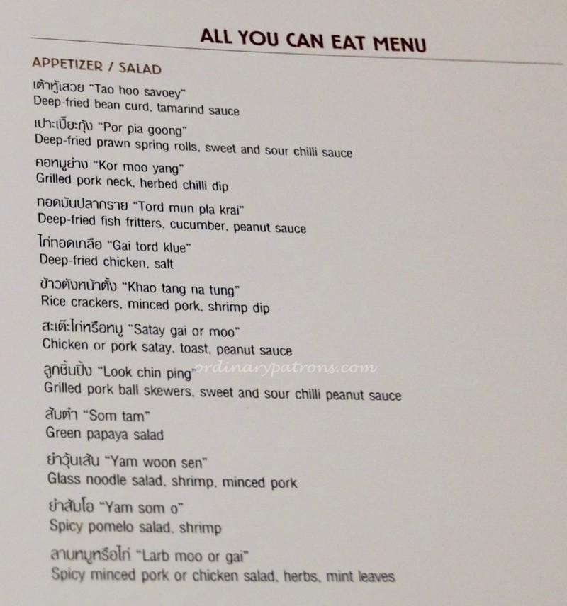 Erawan Tea Room All You Can Eat Menu