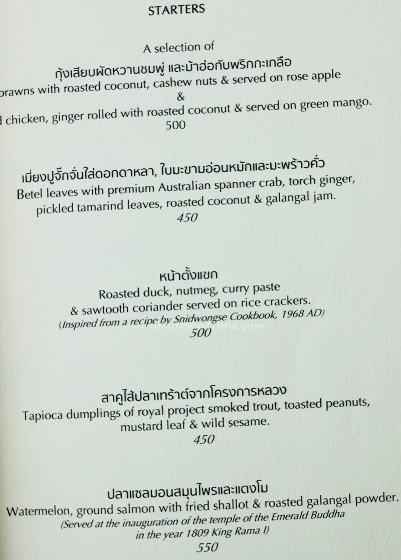 Paste Bangkok menu