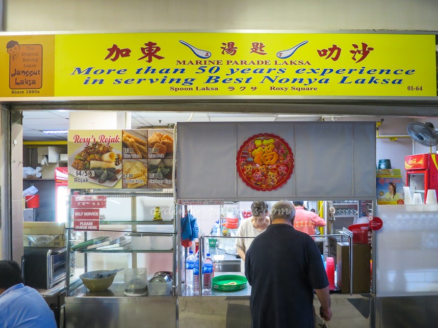 Roxy Food Court