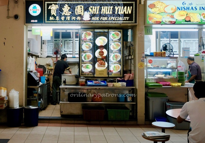 Shi Hui Yuan Hor Fun, Mei Ling Hawker