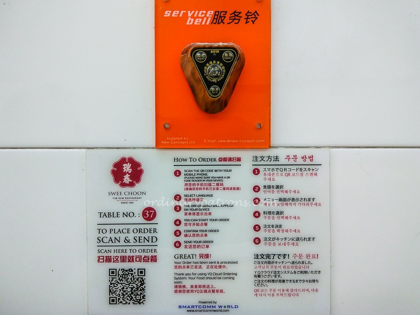 Swee Choon Tim Sum Digital Order System