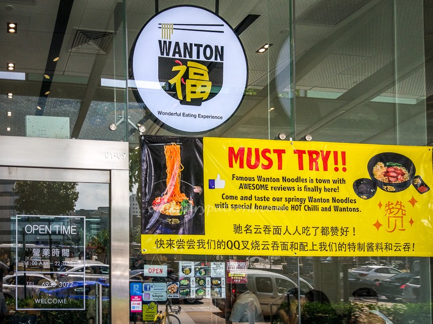 Wanton Fu ARC 380