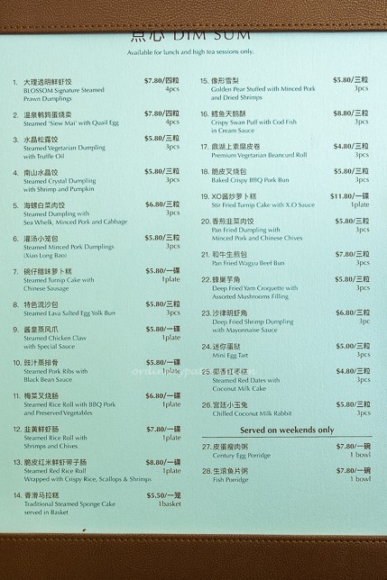  Blossom Restaurant dim sum menu