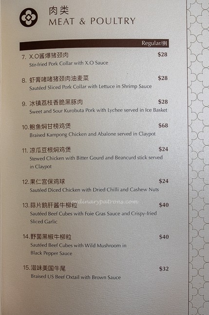  Menu of Blossom Restaurant MBS