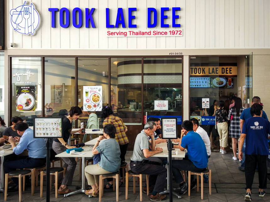 Took Lae Dee