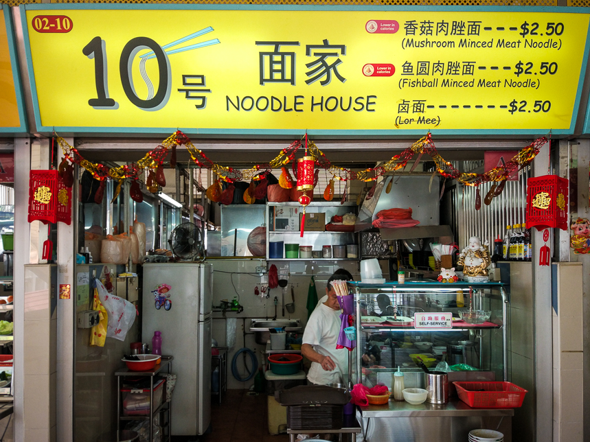 No.10 Noodle House