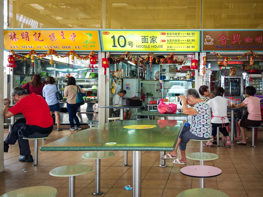 No.10 Noodle House, Block 80 Circuit Road Market & Food Centre