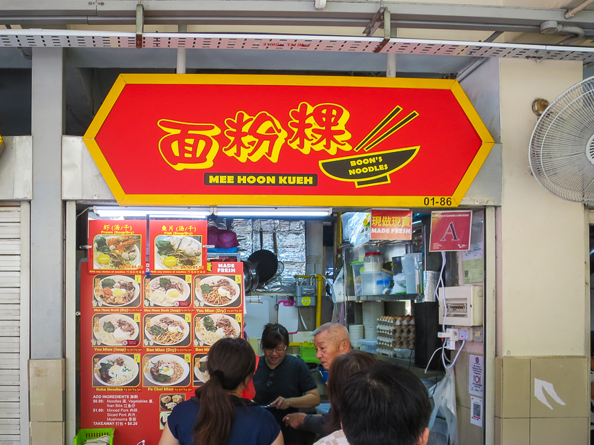 Boon's Noodles Mee Hoon Kueh