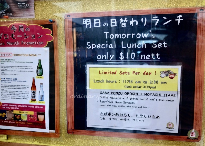 Izakaya Shinjuku Cuppage Plaza 