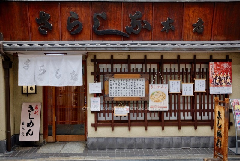 Sarashina Shinkyogoku Kyoto