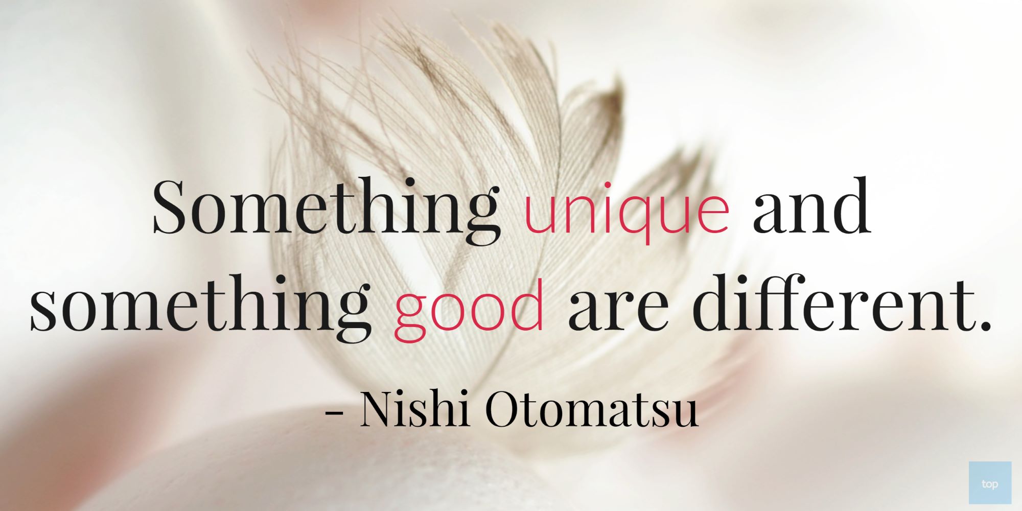 Something unique and something good are different. - Nishi Otomatsu