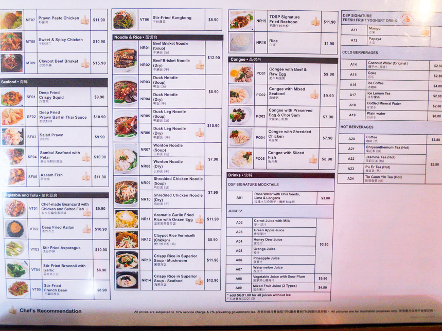 The Dim Sum Place Menu