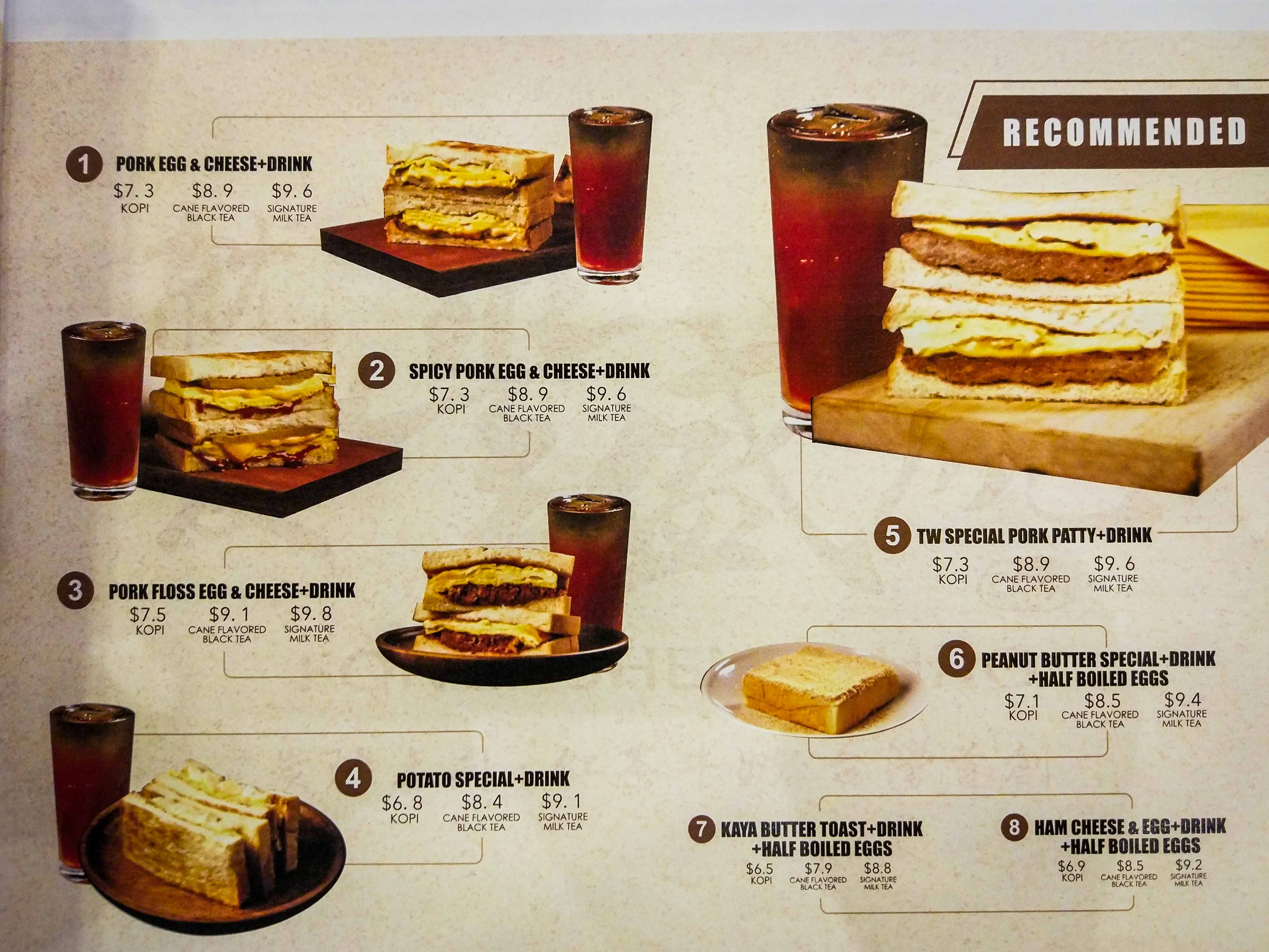 Menu of Fong Sheng Hao 豐盛號 