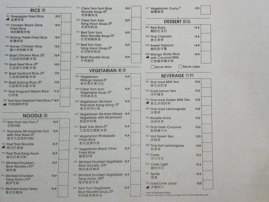 Sanook Parkway Menu