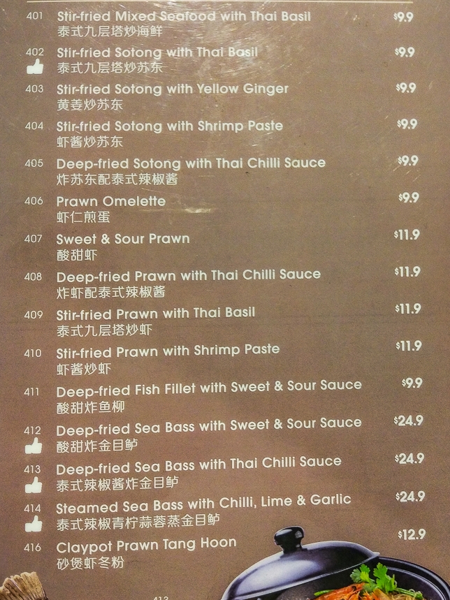 Sanook Kitchen Parkway Parade Menu