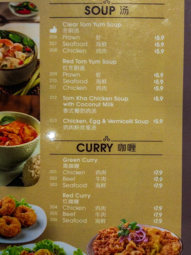 Sanook Parkway Parade Menu