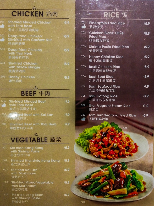 Sanook Kitchen Menu