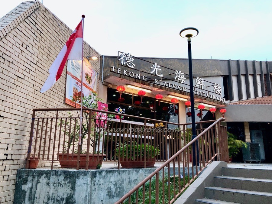 Tekong Seafood Restaurant in Changi Village