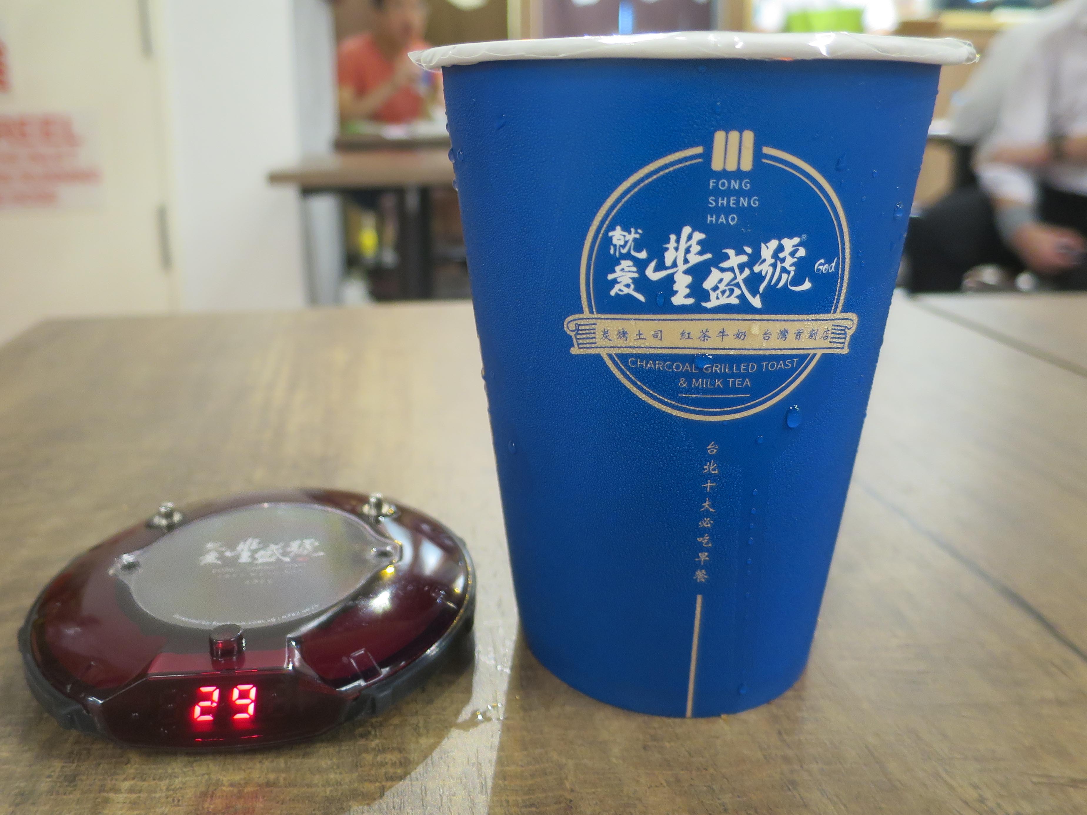Fong Sheng Hao Milk Tea