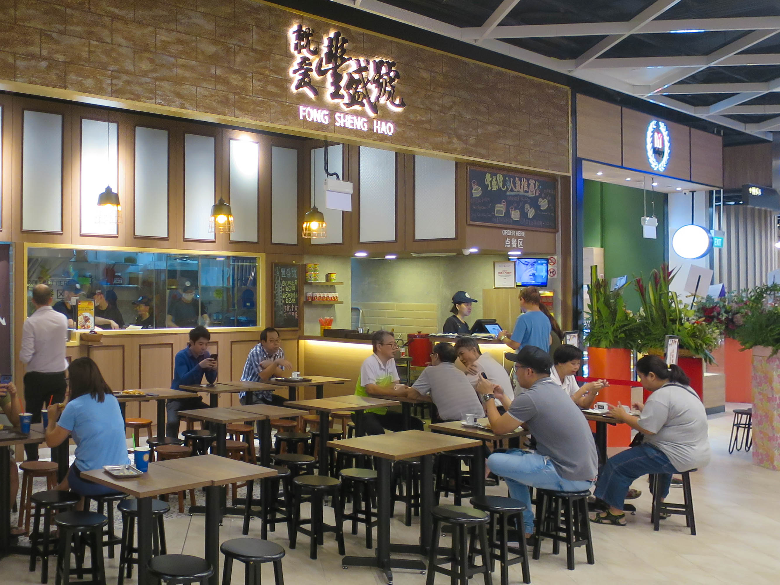 Fong Sheng Hao Singapore - retro Taiwanese breakfast cafe in PLQ Mall