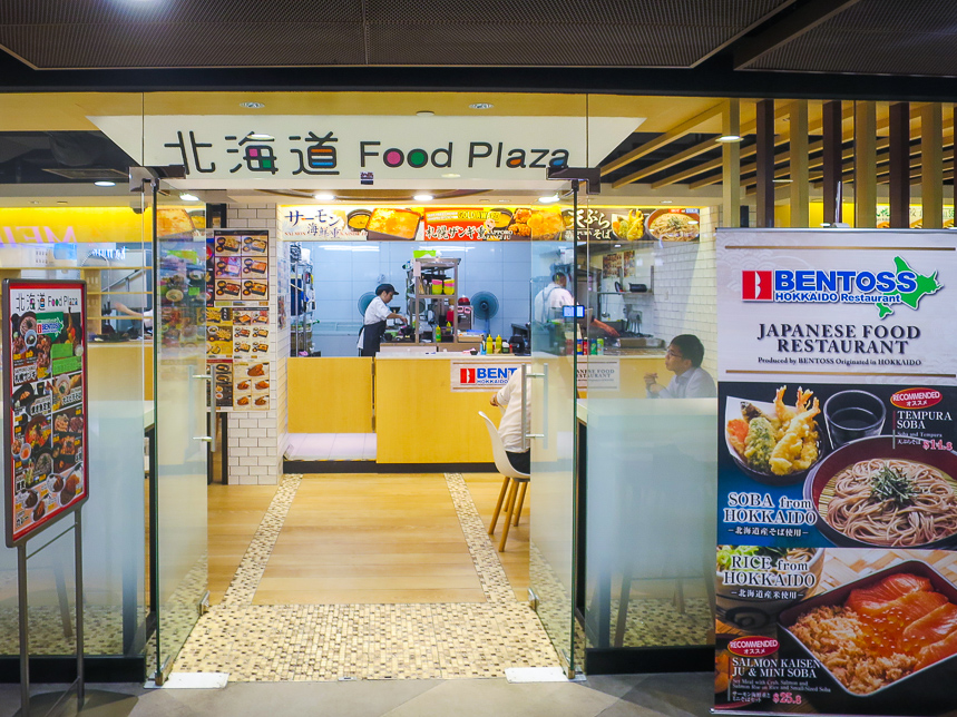 Food Plaza by Meidi-Ya