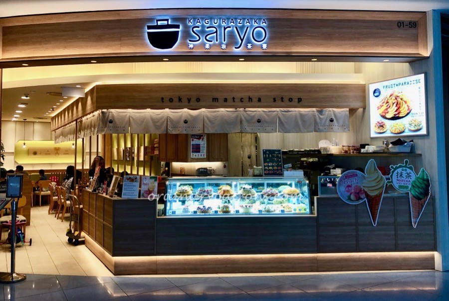 Kagurazaka Saryo VivoCity 神楽坂茶寮 