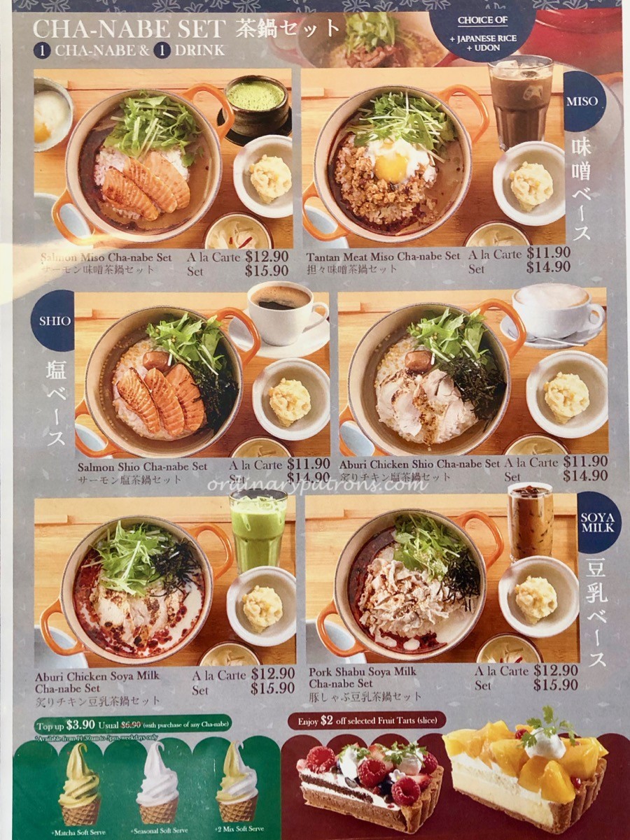Kagurazaka Saryo VivoCity 神楽坂茶寮  Menu