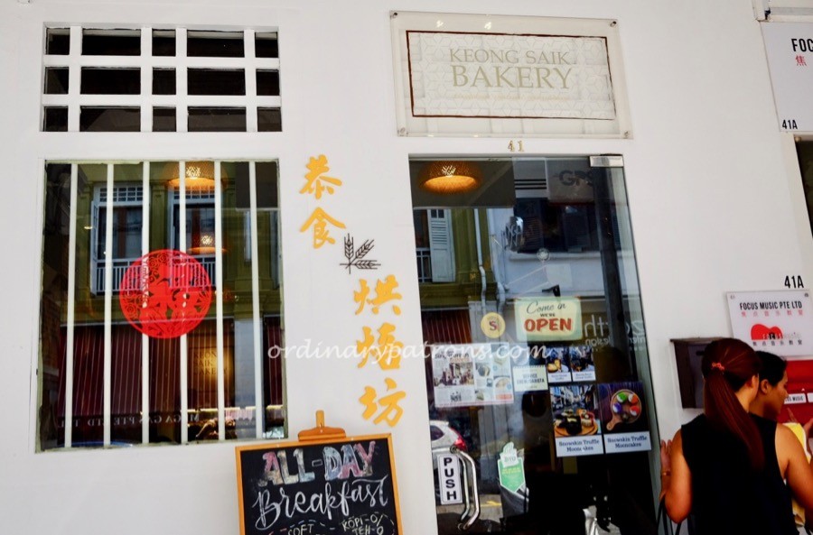 Keong Saik Bakery
