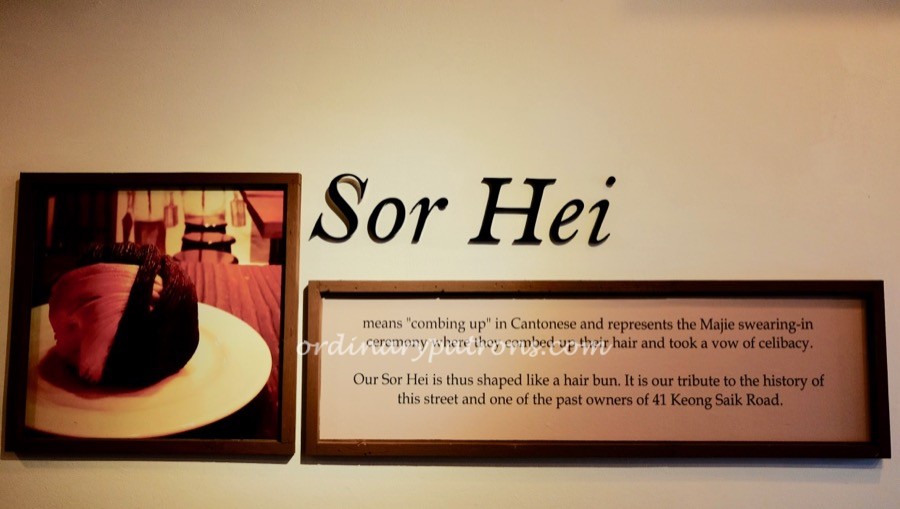 Keong Saik Bakery Sor hei