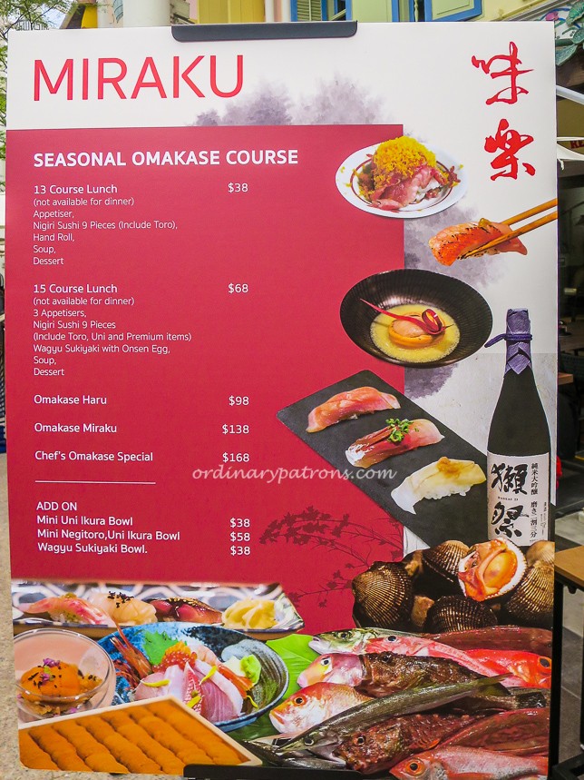 Miraku 味楽 - omakase course menu