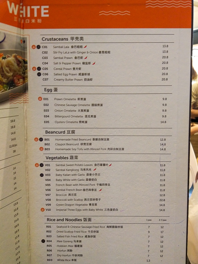 White Restaurant Menu