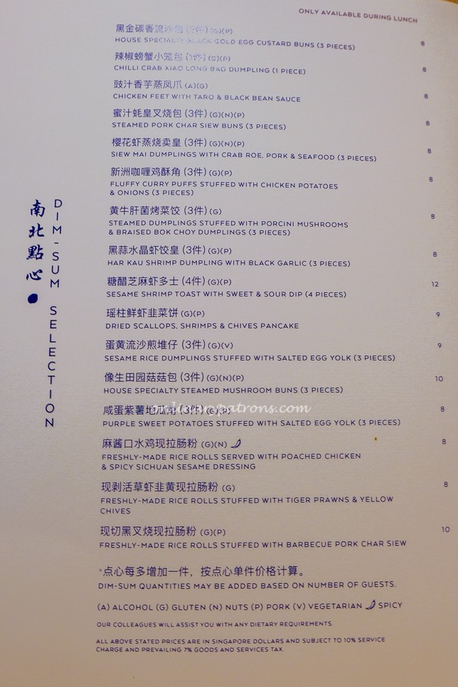 yì by Jereme Leung Dim Sum Menu