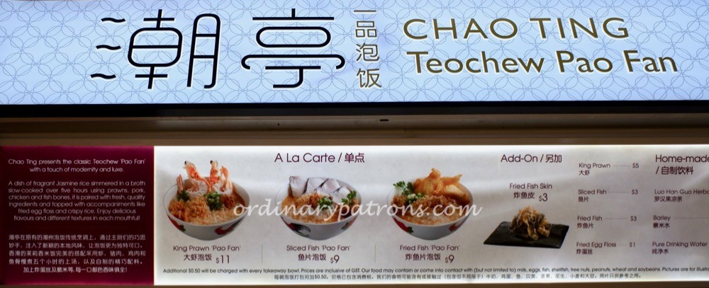 Chao Ting 潮亭- Premium Teochew Porridge (Pao Fan) at Far East Square